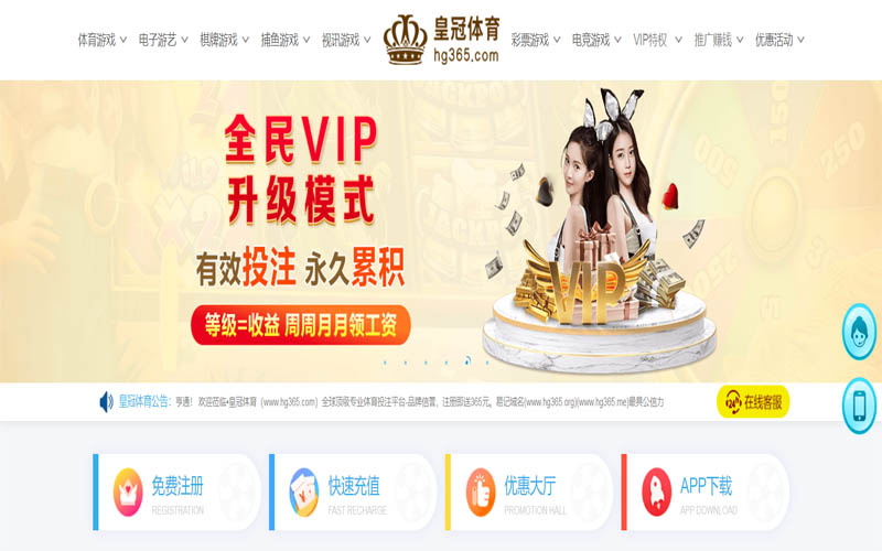 百博体育体育App下载 – 线上最佳足球买球APP