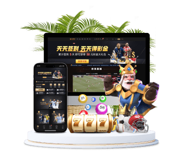 百博体育全站APP手机版